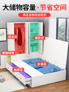 Tatami Bed Small Apartment Multi-functional Space-saving Children's Bed Combination Cloakroom Customized Solid Wood Wardrobe Bed One