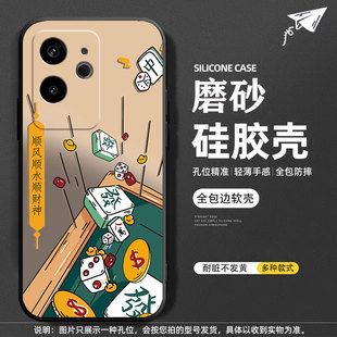 Применимо Realme True My gt6 чехол для телефона gt/x7pro Supreme/x7pro прилив x7 мультфильм v60s прилив