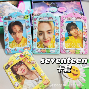 South Korea men's SVT secondary PVC card holder meal card bus card star-chasing small card storage bag campus card display pendant