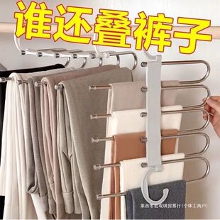 Folding Pants Rack Multi-functional Multi-layer Pants Hanger Household Magic Seamless Pants Clip Wardrobe Storage Pants Hanger