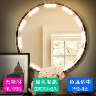 led mirror front light bathroom toilet cosmetic mirror bulb dressing table 360 degrees live light dimmable AliExpress