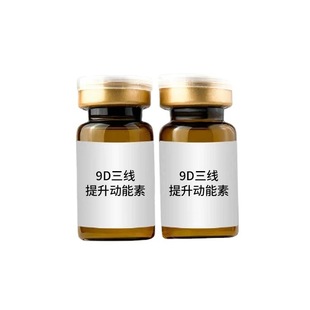 Beauty salon specializes in 9D fascia lifting replantation three-line five-line liquid line carving v face lifting and tightening facial light lines