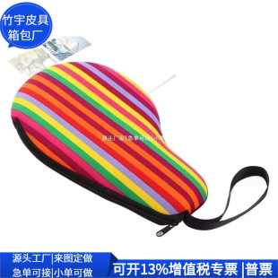 Rpet Table Tennis Cosmetics Bag Corporate Gifts Rpet Zipper Bag Table Tennis Cosmetics Bag Custom Factory