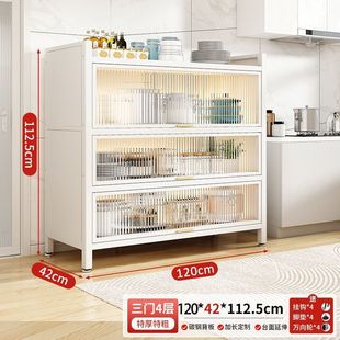 Kitchen Storage Cabinet Multi-layer Dustproof Storage Cabinet Floor Sundries Storage Rack Living Room Dining Side Cabinet Kitchen Storage Rack