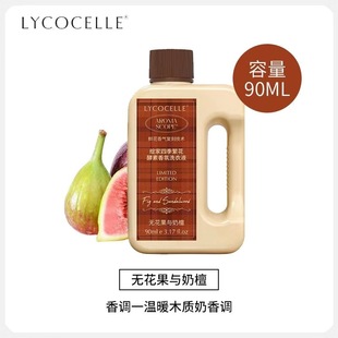 Blossom Family Four Seasons Flower Enzyme Fragrance Laundry Liquid Fragrance Clothing Soft Two-in-One Detergent Wash 600ml