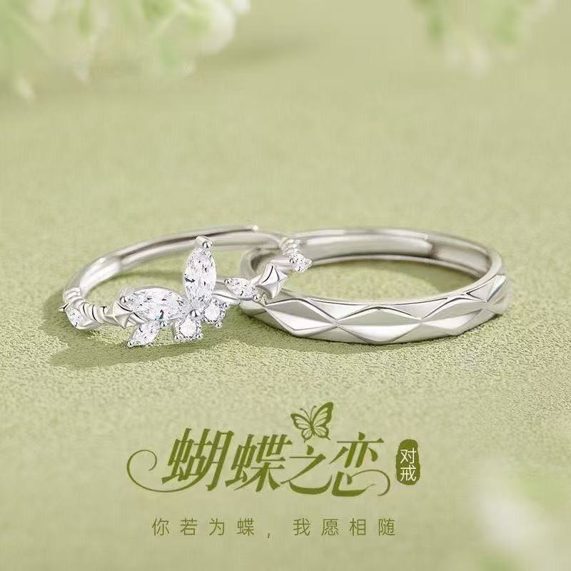 White Copper Butterfly Pair of Rings, Couple Rings, High-End Zircon Diamonds, New Commemorative Gifts, Love Tokens, Fashionable
