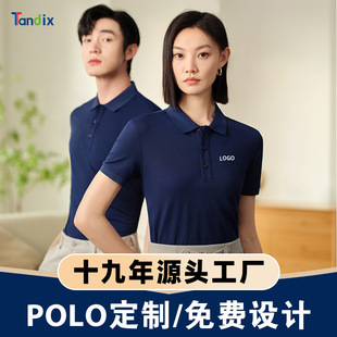 2024 summer work clothes customized polo shirt T-shirt printed logo4S shop workwear catering group activity group building clothes