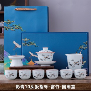Yingqing 10 головок сине-белого фарфора керамического чая для деловых людей