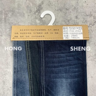 in stock 10 pcs twill tencel cotton 75% C25%LC Denim fabric fried salt craft spring and autumn pants Denim fabric