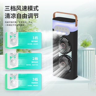 Cross-border three-hole spray fan refrigeration humidification desktop fan double-head large wind home office camping air cooler