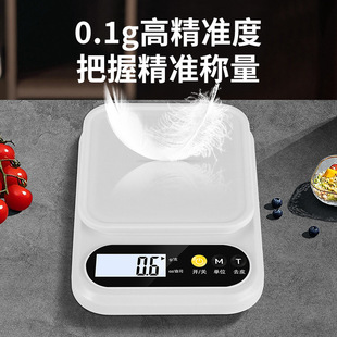 High precision kitchen scale electronic scale baking tools small household food scale 01 grams food scale electronic scale