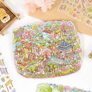 Yujian Eslite Large Landscape Stickers Jingqimeng Series Ancient Style Three-Dimensional 3D Handbook DIY Scene Stickers