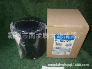 Hydraulic rotary filter element BT8309-MPG P165877 RE45864