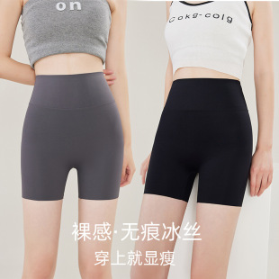 Safety Pants Women's Anti-walking Summer Thin Non-curling Traceless Belly Tinting Hip-lifting Ice Shark Yoga Base Shorts