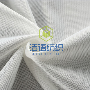 Factory in stock 3d Sandwich Mesh Office Chair Car Seat Cover Luggage Bed Cover Shoe Material Pet Nest Mattress