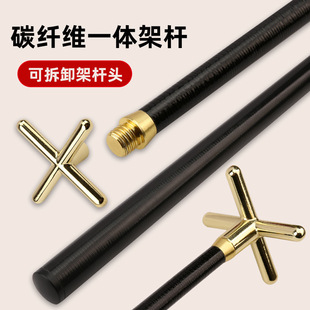 Carbon Fiber Pool Cue Stand New Black Technology Carbon Club Stand Cross Billiard Accessories