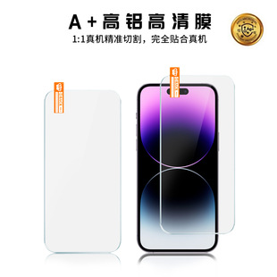 Применимо для iphone15 высокоалюминиевая большая дуговая пленка закаленная пленка Apple IP14 HD пленка 11Promax пленка для мобильного телефона