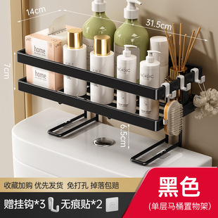 Toilet shelf above toilet bathroom non-perforated storage cabinet toilet toilet storage rack wholesale