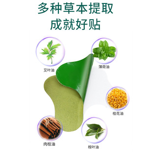 Guangyao Baiyunshan Wormwood cervical vertebra patch genuine fever moxa leaf moxibustion rich bag shoulder circumference patch ginger patch joint patch