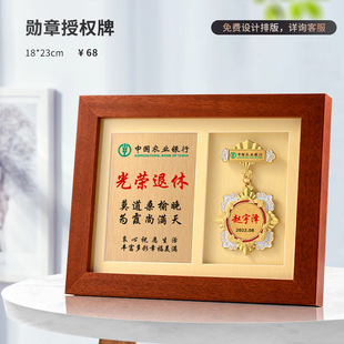 Medal Customization Plaque Customization Wooden Plate Gold Foil Honor Plate Wooden Authorization Plate Bronze Medal Certificate Trophy Customization