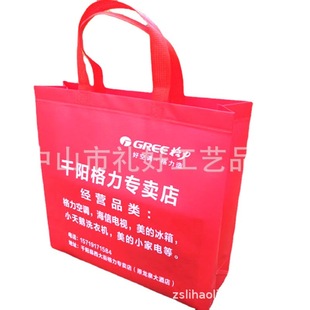 Customized Handbags, Advertising Shopping Bags, Non-Woven Bags, Customized Environmentally Friendly Bags with Printed Logos, Advertising Non-Woven Bags