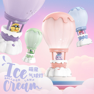 Cartoon Hot Air Balloon Small Table Lamp Three-speed Color Temperature Star Projection USB Rechargeable Kidsren's Room Atmosphere Light Decoration