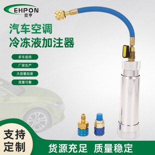 Car pneumatic refrigerant filler home air conditioning refrigerant filler manual maintenance tool kit wholesale