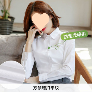 White Shirt Women's New Long-sleeved Spring, Summer and Autumn Professional Dress Outfit High-end Work Clothes Elegant Slim-fit White Shirt