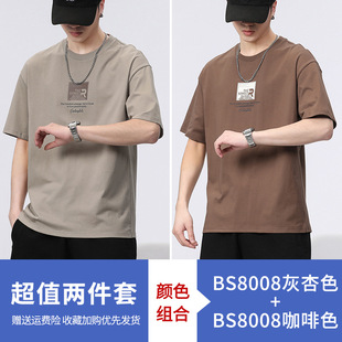 Ice Silk Short-sleeved T-shirt Men's 2025 New Summer Men's Loose Half-sleeved Men's Cotton Quick-drying Clothes for Men