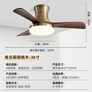 Large Wind Suction Top Fan Lamp Dining Room Household Living Room Bedroom Chinese Style Retro Simple Integrated Inverter Fan Chandelier
