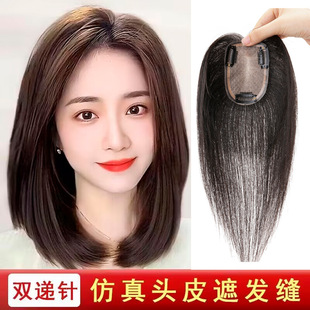 The replacement piece overhead hair piece is randomly sewn with full real hair double stitch bangs hair piece ladies Xuchang wig piece