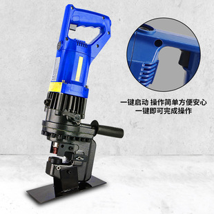 Angle iron plate punching machine hydraulic portable copper row punch hole opener electric hydraulic punching machine