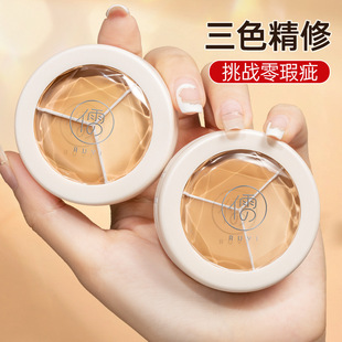 Ruyi three-color concealer to cover tattoo spots, pockmarks, teardrops, dark circles, leisure liquid pens, makeup cosmetics recommended
