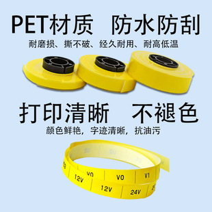 MAX LinE NumbEr MachinE LM-380E/550E/390a StickEr | 5/9/12mm LinE NumbEr Printing MachinE StickEr CorE