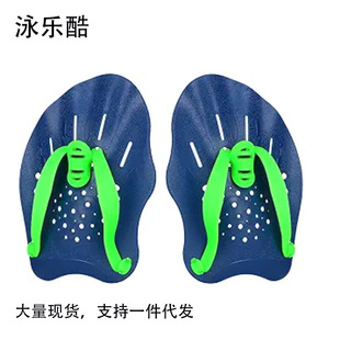 Hand puff swimming help swimming adult children professional training hand swimming paddle swimming training swimming training hand fin