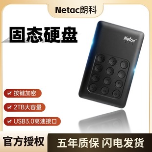 Netac K390 кнопка шифрования мобильного жесткого диска 1TB 2TB Безопасный портативный usb3.0 Скорость передачи мобильного SSD