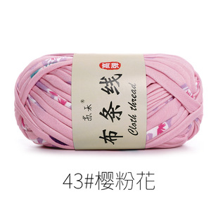 Suhe Cloth Thread Hand-knitted Crochet Slippers diy Material Bag Cushion Carpet Thread Storage Basket Material Package