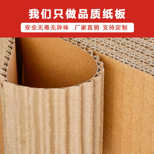 Wholesale Corrugated Cardboard Card Hard Thick Partition Paper Skin Handmade Children's Pad Board White Cardboard Model Cardboard Case