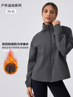 Autumn and winter new soft shell stand collar fleece-lined women's YKK zipper windproof waterproof anti-fouling mountaineering suit DAW010