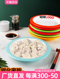 Dumpling Plate Drain Dumpling Special Plate Food Grade Double-Layer Restaurant Commercial Dumpling Plate with Vinegar Dish Round