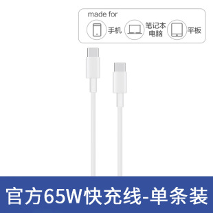 65 Super Fast Charge Suitable for Huawei Honor Laptop Charger Head//