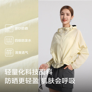 Cool Skin Women's Sunscreen Clothing Lightweight Breathable Waterproof Riding Sunscreen Coat UV Protection Hooded Sunscreen Clothing Women's