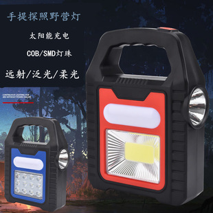 Outdoor LED camping portable lamp long-range Searchlight USB charging work maintenance flashlight household emergency desk lamp