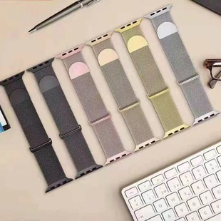 Применимо для Apple Milanis Ницца ремешок из нержавеющей стали с магнитной всасывающей пряжкой iwatch Милан Ницца S789 ремешок для часов