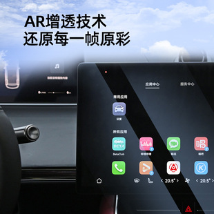 Huawei интеллектуальная R7/S7 Центральный экран управления навигационным дисплеем Инструментарий Закаленная пленка для салона автомобиля Модификация мембранных принадлежностей