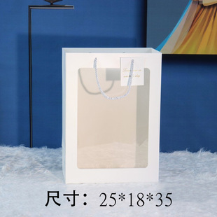 Window handbag window flower handbag flower packaging bouquet packaging handbag Tanabata Festival factory wholesale