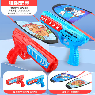Ejection plane foam gun children's toy light plane launcher glide kite boy stall toy wholesale