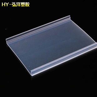 Custom Extruded Pc Line Lampshade Extruded Pmma Lampshade Extruded Stripes Transparent Diffused Acrylic Lampshade