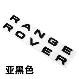 Applicable to land rover car logo and transportation aurora executive sports version English letter RANGE ROVER front and rear labeling