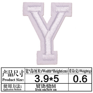 Factory direct fashionable modern simple computer embroidery label spot cloth paste wholesale can be a single choice of 26 letters